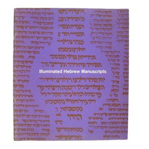 Illuminated Hebrew Manuscripts Library Theological Seminary Jewish Museum